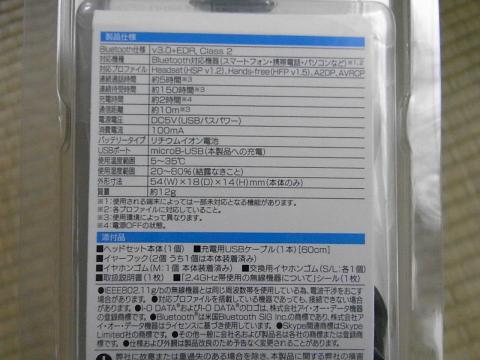 下の部分に細かく仕様が書かれています
