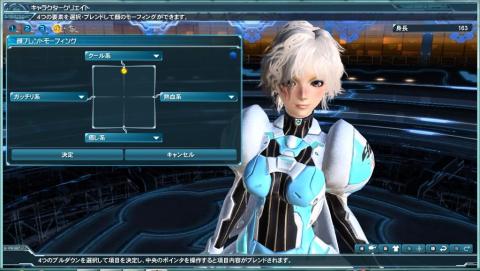 クール系 (1024x580).jpg