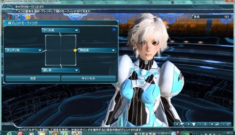 熱血系 (1024x593).jpg