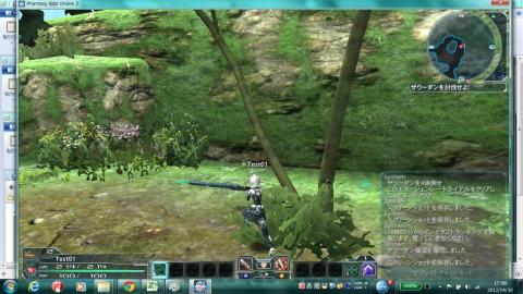 伐採2 (1024x576).jpg