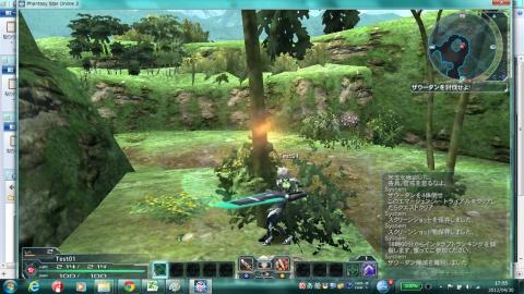 伐採 (1024x576).jpg