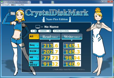 SATAⅢ s510 no.1 def.JPG