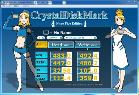 SATAⅢ s510 no.1 All 0x00,0Fill.JPG