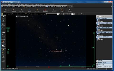 オリオン座流星群が極大