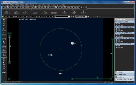 月と木星が接近