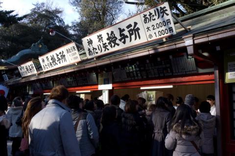 参拝後はこちらに