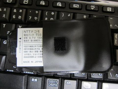 プラスチック製