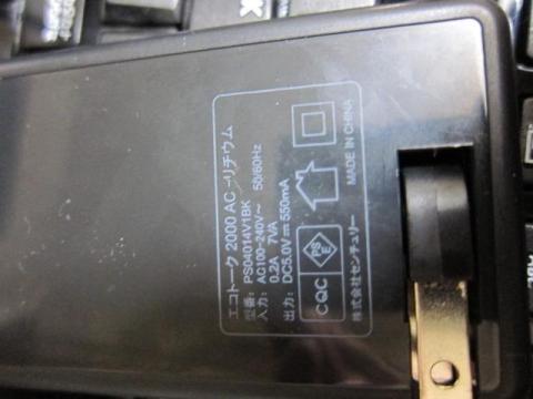 折りたたむとフラット