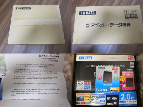 意外と大きい箱でした