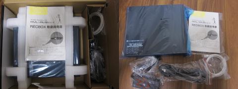 HVL-AVSの箱の中です