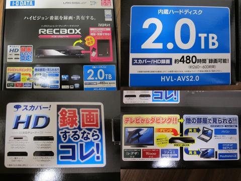 見やすいパッケージ