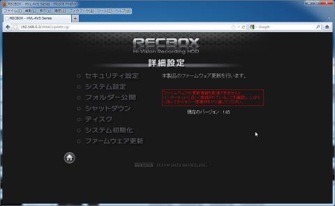 現時点ではこれが最新版?