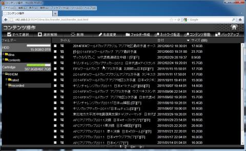 ムーブや転送、削除などできます