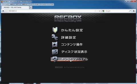 マニュアルやソフトのDLはこちらから