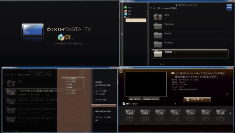 サクっと認識されました