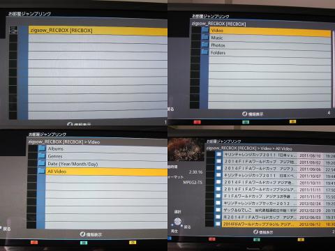 あっさり認識、再生もバッチリです