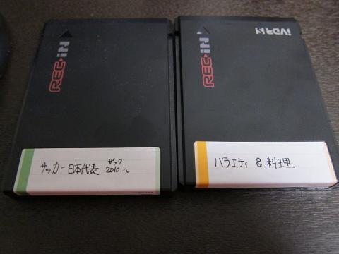 今回の使い分け方