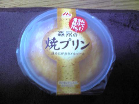 焼きプリン