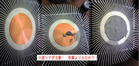 シルバーグリス