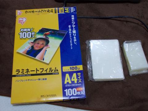 A4 / ハガキ・写真 / 名刺