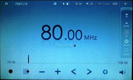 FMラジオ画面