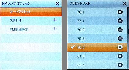 オプション設定