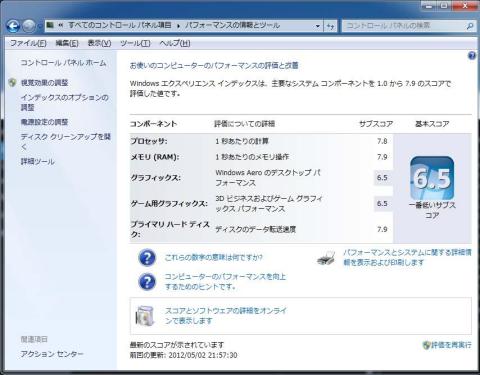 img.php?filename=mi_110497_1335967682_99