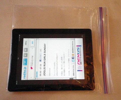 ジップロック 1