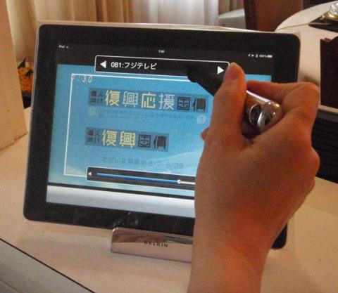 テレキングmobile