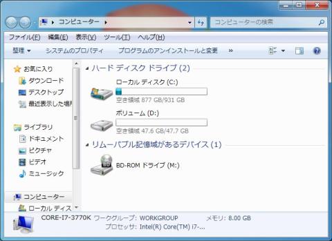 SSD残りを別ドライブ