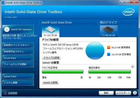 Intel Solid-State Drive Toolbox