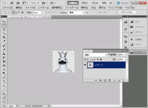 マスク作成(Photoshop)