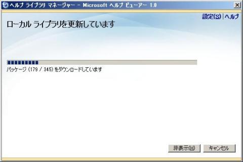 ドキュメント 追加中