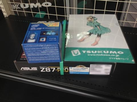 img.php?filename=mi_110497_1371256349_19