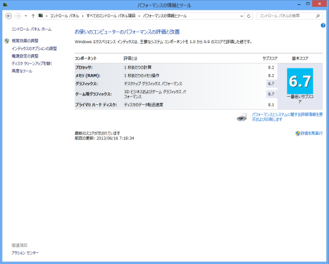 img.php?filename=mi_110497_1371367184_51