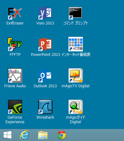 スタートボタン
