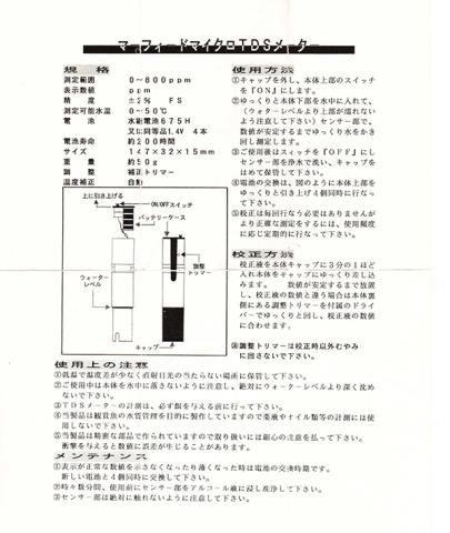 img.php?filename=mi_110497_1398147832_21