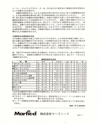 img.php?filename=mi_110497_1398147845_29