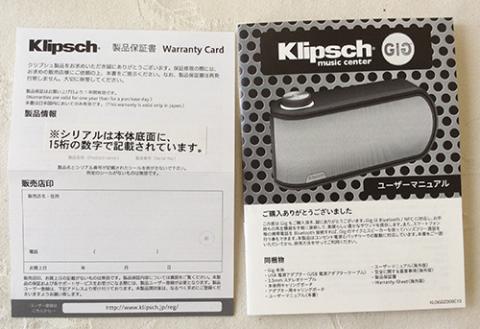 日本語マニュアル+保証書