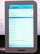 見つかった無線ネットワークのリスト