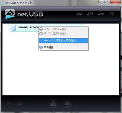 この後ブラウザが立ち上がります