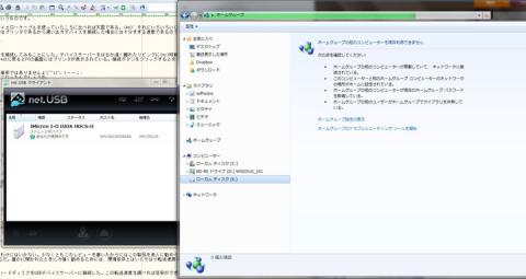 アクセスできるまで時間がかかります