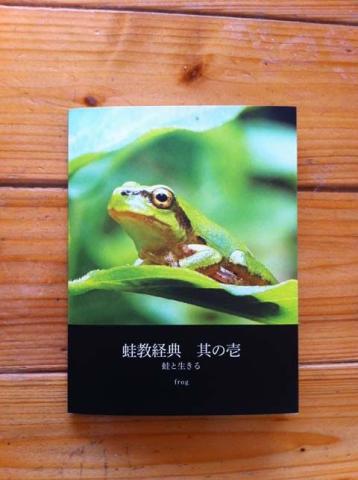 さて色はどうかな