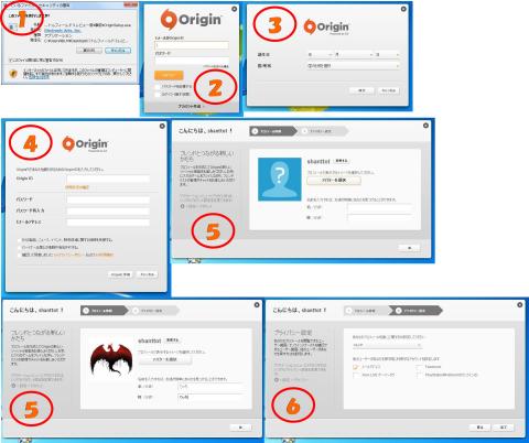 OrginSetup.exeの起動