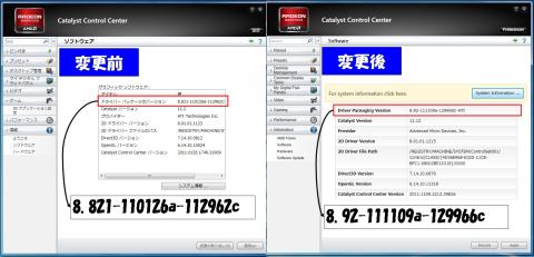 英語になちゃったよorz