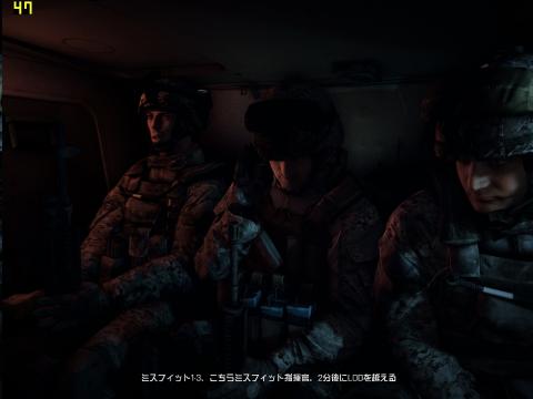 「ミスフィット1-3、こちらミスフィット指揮官。2分後にLODを超える」