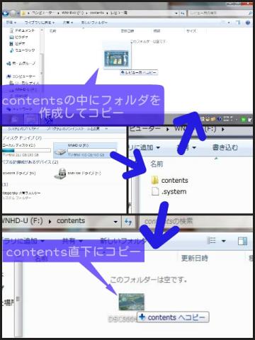 1-1 contentsの保存