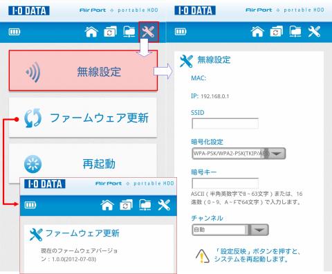 詳細設定や、バージョン情報です。