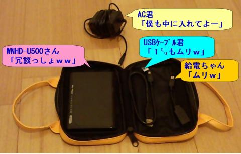 マントラで聞いてみる