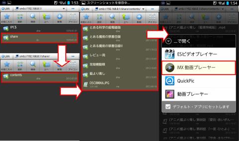 あとはファイルを格納したアドレスまで移動してファイル選択すればOK